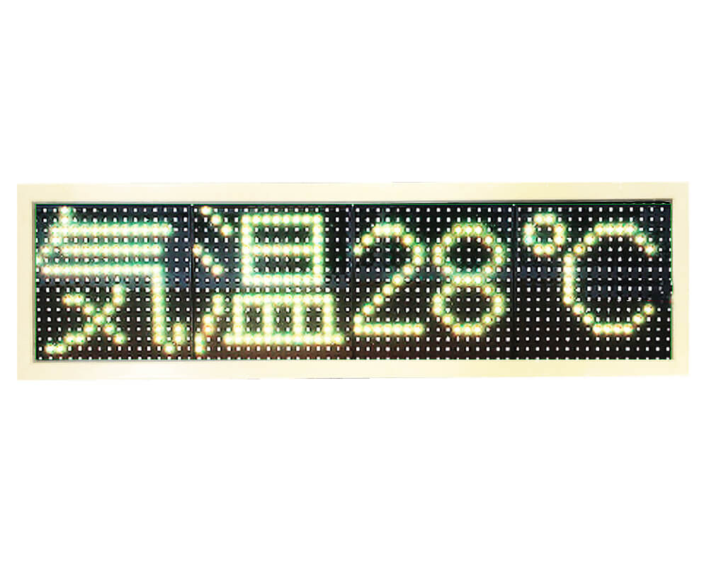 みまわり伝書鳩接続機器（イメージ画像）LED表示板（虹色伝言板）